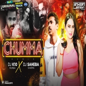 Miss Karun Chumma Tera Club Mix - DJ K10 Mumbai