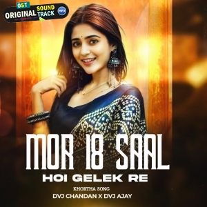 Mor 18 Sal Hoi Gelek Re Khortha By Dj Remix Dvj Chandan x Dvj Ajay