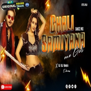 Chali Samiyana Me tohare Chalte Goli 2024 Dj Rj Remix