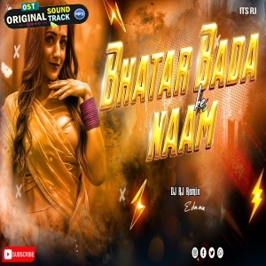 Bhatar bade Naam Ke Dance Remix 2024 Dj Rj