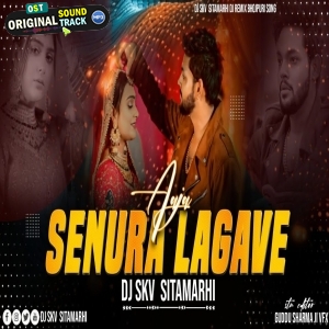 Senura Lagave Aaja Club Remix Dj Skv Sitamarhi