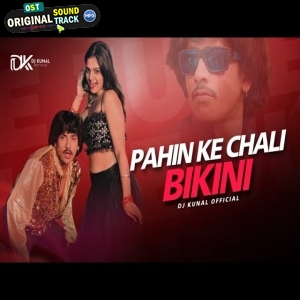 Pahin Ke Chali Bikini Bhojpuri Club Mix DJ Kunal Official