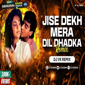 Jise Dekh Mera Dil Dhadka Remix - Dj Vk