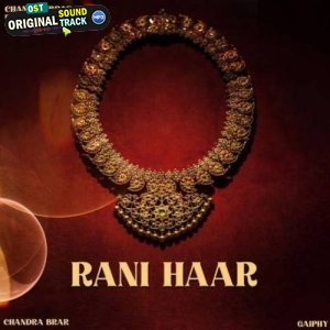Rani Haar Chandra Brar - Chandra Brar