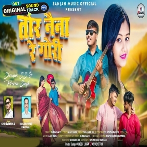 Tor Katil Naina Re Gori - Shrawan Ss