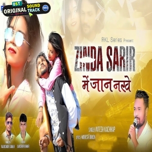 Zinda Sarir Me Jaan Nakhe - Nitesh Kachhap