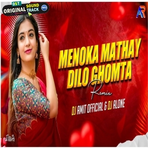 Nile Nile Ambar Par Remix DJ Amit Official