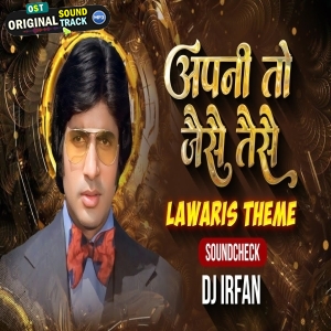 Apni to Jaise Taise Tabla Mix 2025 DJ IRFAN