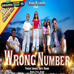 Wrong Number - Manoj M Lohara