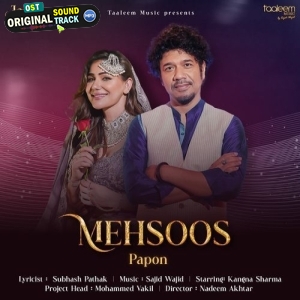 Mehsoos - Papon