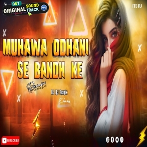 Muhawa Odhani Se Bandh Ke Dj Circuit Mix Dj Rj