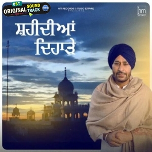 Shaheediyan Diharre - Harbhajan Mann