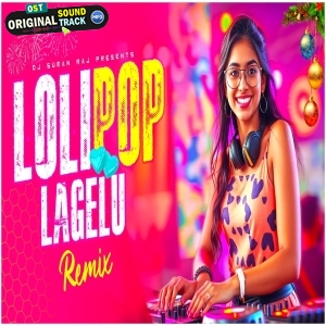 Lollypop Lagelu Remix 2025 Picnic JBL Mix Dj Suman Raj