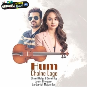 Hum Chalne Lage - Shahid Mallya, Sureli Roy