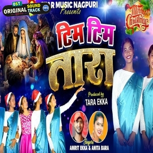 Tim Tim Tara Chamkathe - Anita Bara