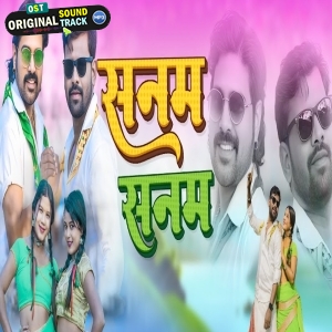 Sanam Sanam - Ignesh