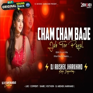 Chham Chham Baje Jab Tor Payal EDM CIRCUIT MIX Dj Abishek Jharkhand
