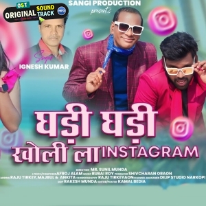 Ghadi Ghadi Kholo Na Instagram - Ignesh