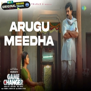 Arugu Meedha