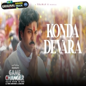 Konda Devara