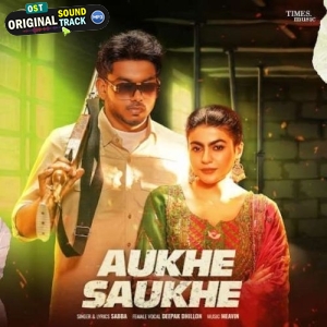 Aukhe Saukhe - SABBA