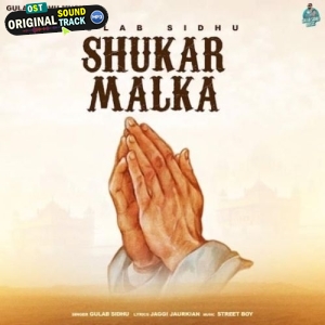 Shukar Malka - Gulab Sidhu
