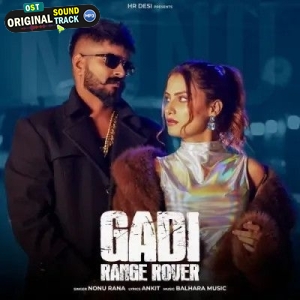 Gadi Range Rover - Nonu Rana