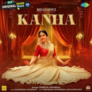 Kanha - Shreya Ghoshal