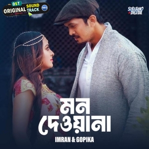 Mon Deewana - Imran Mahmudul