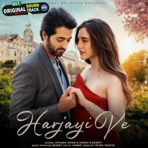 Harjayi Ve - Afsana Khan