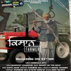 Kissan - Anmulla Jatt