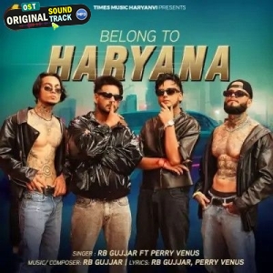 Belong to Haryana - RB Gujjar