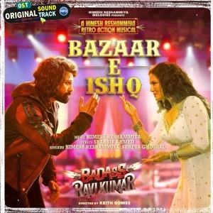 Bazaar E Ishq