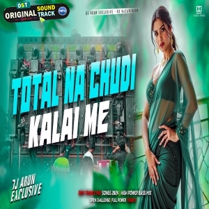 Tutal Na Chudi Kalai Me Bhojpuri Edm Mix DJ ARUN