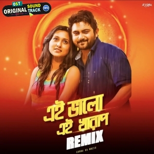 Ei Bhalo Ei Kharap (Remix) Subha Ka Muzik