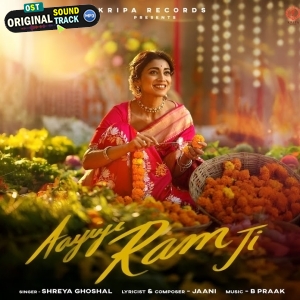 Aayiye Ram Ji - Shreya Ghoshal