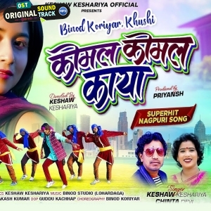 Komal Komal Kaya - Keshav Keshariya