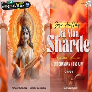 Maa Sharde Kaha Tu Veena Baja Rahi Hai Dj Remix Dvj Chandan