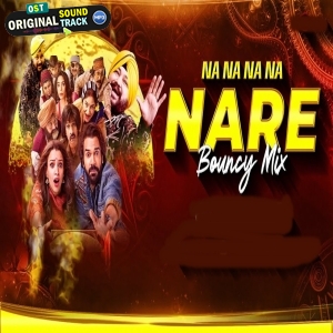 Na Na Na Na Na Re BOUNCY MIX SG REMIX