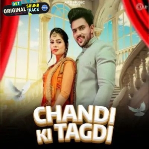 Chandi Ki Tagdi - Rakku Tanwar