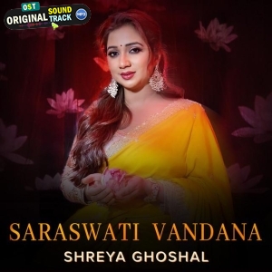 Saraswati Vandana - Shreya Ghosha