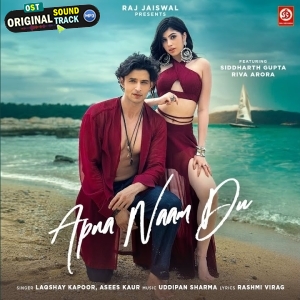 Apna Naam Du - Asees Kaur, Laqshay Kapoor