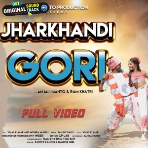 Jharkhandi Gori Kair Dela Mor Chori