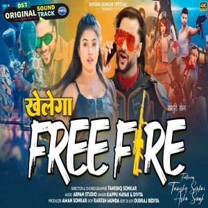 Free Fire Khlenge - Kappu Nayak