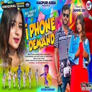 iPhone Demand - Nitesh Kachhap