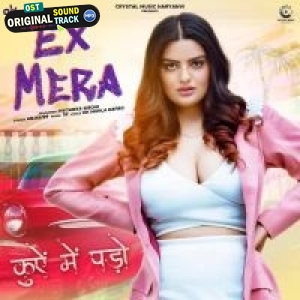 Ex Mera - Anjali 99