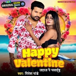 Happy Valentine (Ritesh Pandey)
