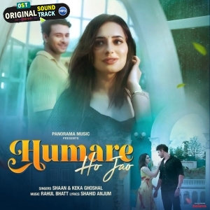 Humare Ho Jao