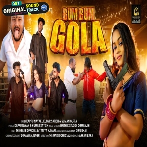 Are Bam Bam Gola - Kappu Nayak