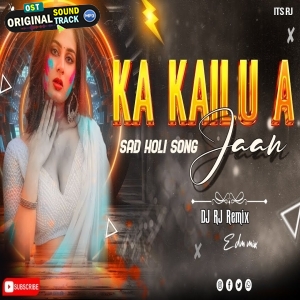 Ka Kailu A Jaan Bhojpuri Club Mix 2025 Dj RJ